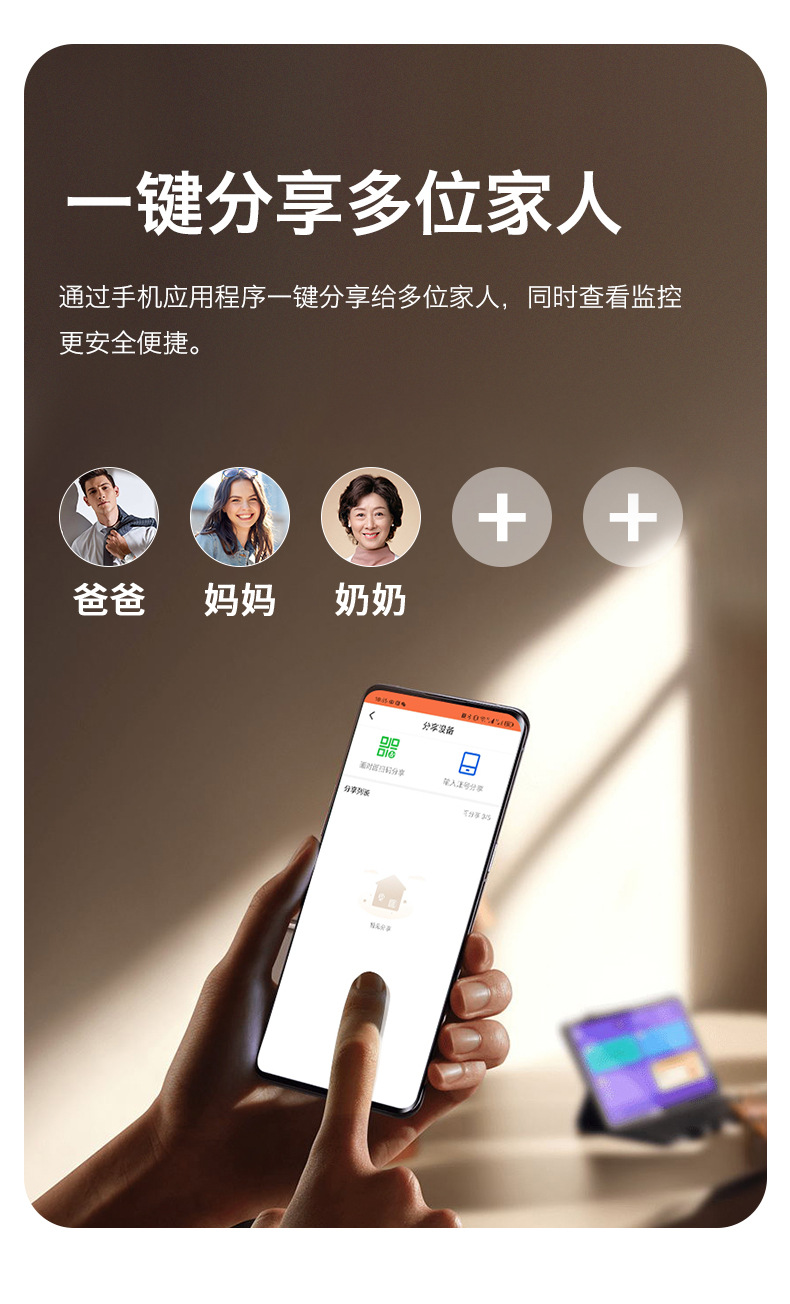 双画面监控摄像头无线