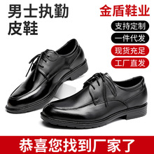 男士皮鞋春季商务正装男鞋透气单皮鞋真皮皮鞋轻便舒适工作鞋皮鞋