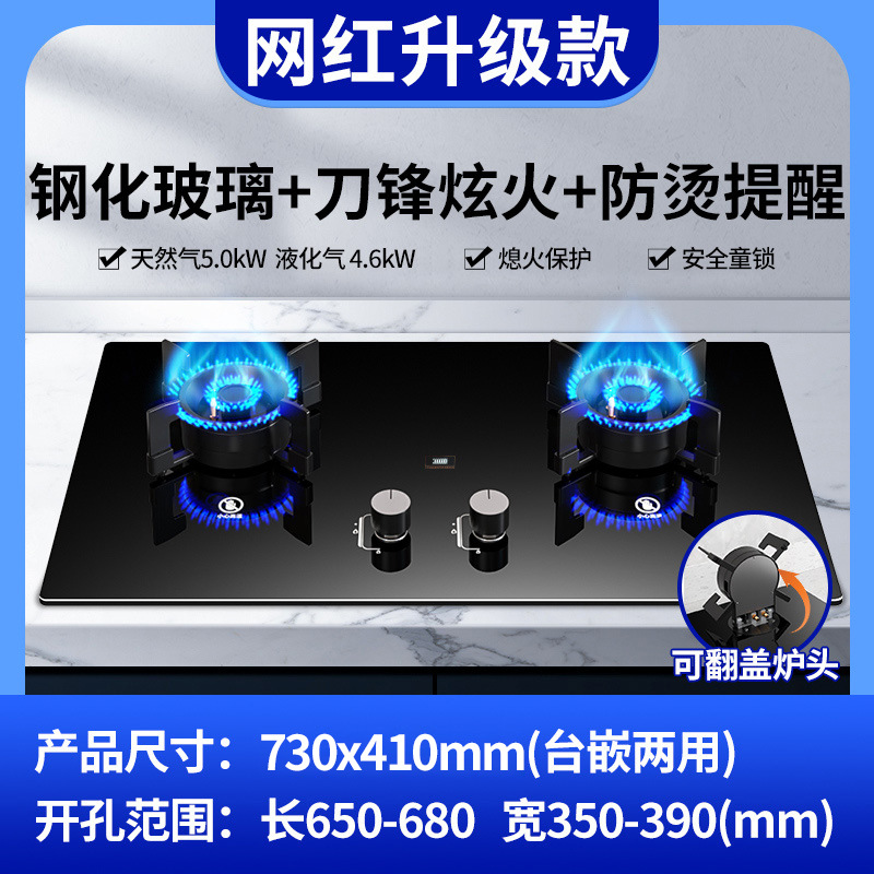 인터넷 연예인 업그레이드 모델 플립탑 불꽃 마법 접시 스토브 + 안전 어린이 잠금 장치 + 화염 차단