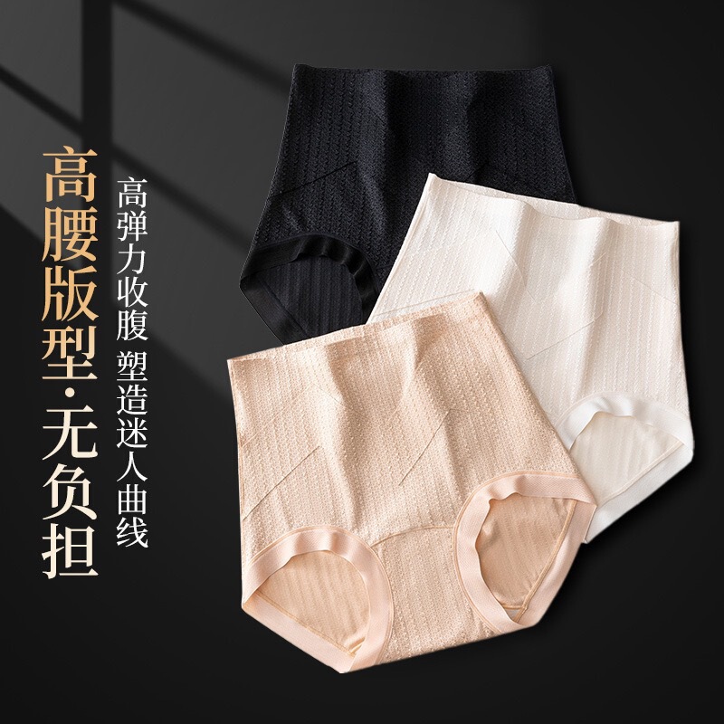 New Style Gold Silk Satin Jacquard Body Shaping Pants 10A Antibacterial High-Waisted Extended Inseam Breathable Comfortable Tummy Control Pants New Style Gold Silk Satin Jacquard Body Shaping Pants 10A Antibacterial High-Waisted Extended Inseam Breathable Comfortable Tummy Control Pants