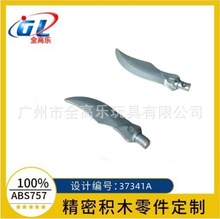 �羳�����ָ� 37341a �����ֳ�ذ��С���̵� ��ľmoc������ɢ��