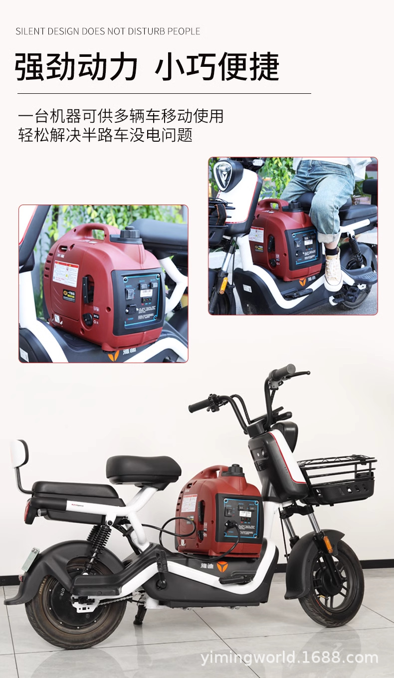 Installation-free electric vehicle range extender generator electric two-wheel three-wheel 48v60v72v portable silent gasoline engine