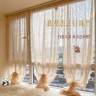 Gauze Curtain Balcony Sunshade Beading French Velcro Curtain No Punching Installation Lace Curtain Door Curtain Partition Curtain