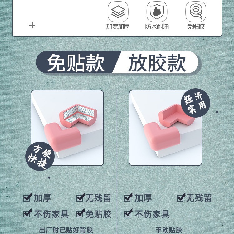 Jujiajia 어린이 안전 테이블 코너 자체 접착 충돌 방지 코너 보호 커버 아기 및 아기 테이블 보호 랩 코너 코너 프로텍터