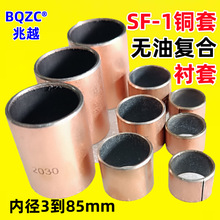 �~�ןo�͏ͺ��r��ʯī�S��SF-1��40/45/50/55/60/65/70/75/80/85