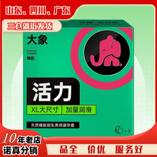 ���������̖3ֻ�b�����װ�ȫ�׼ӱ�������ߴ����Ӌ����Ʒ