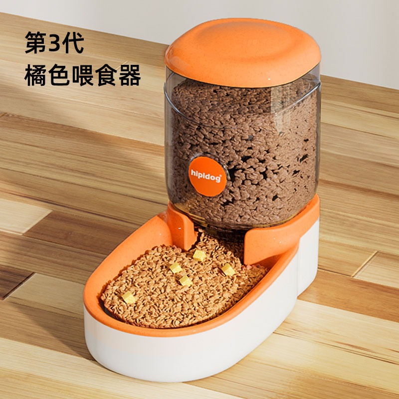 Perro alimentador automático de mascotas gato dispositivo para beber tazón de fuente de perro Gato Cuenca tazón de alimentación de agua combinación tazón de almacenamiento de grano