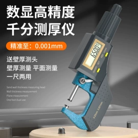 卷尺;其他匠作工具;其他量具