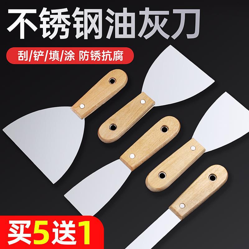 Kitchen Scraper, Powerful Putty Knife, Wall Scraper, Multi-Purpose Tool, Wall Scraper, Small Scraper, Range Hood Cleaning Knife