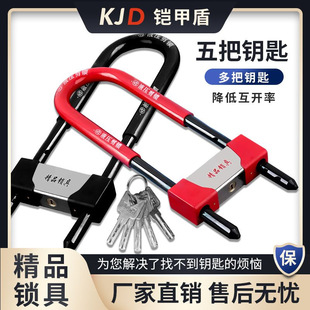 Glass Door U-Shaped Lock Stainless Steel Handle Anti-Theft Lock C Double Door Handle Sliding Door Shop Dual-Use Ultra-Short Adjustment