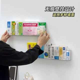 壁挂医药盒免打孔家庭装常备药箱防疫柜门隐藏药品收纳置物架多层