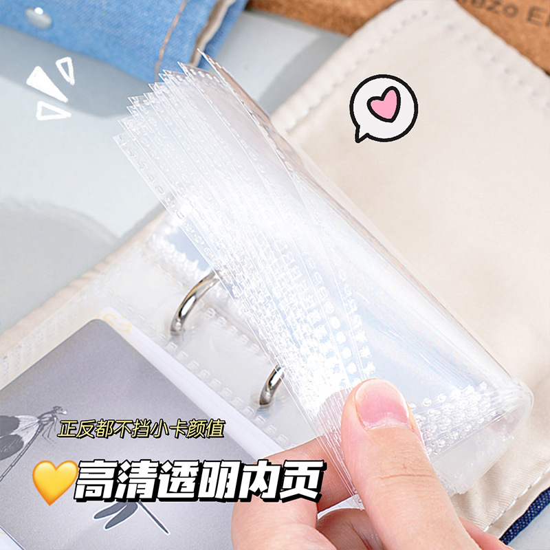 Nuevo libro de tarjetas de cuadrícula de primera casa de mezclilla y2k de alto valor retro mini álbum de fotos portátil Idol pequeño libro de almacenamiento de tarjetas