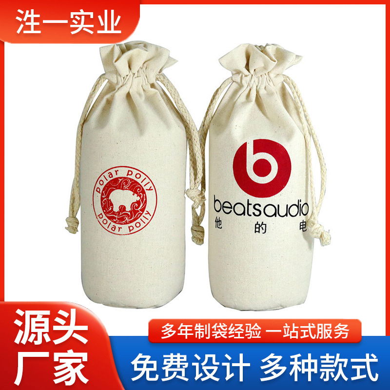 麻布米袋现货帆布袋批发束口棉布袋棉布束口袋黄麻袋可印刷logo