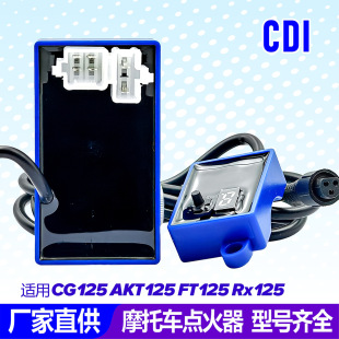 CG125����AC�������b���������o9�Δ����{��Ħ��܇�c����CDI