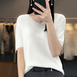 2024新款夏季V领曲珠冰丝短袖针织衫女式宽松薄款冰丝T恤衫女上衣