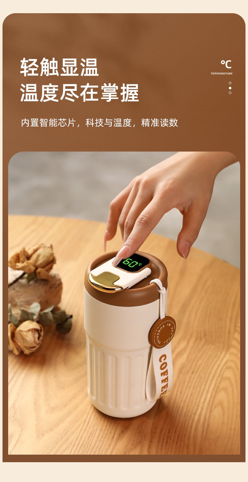智能咖啡保温杯女士不锈钢便携式316内胆女生刻字礼品高级水杯子