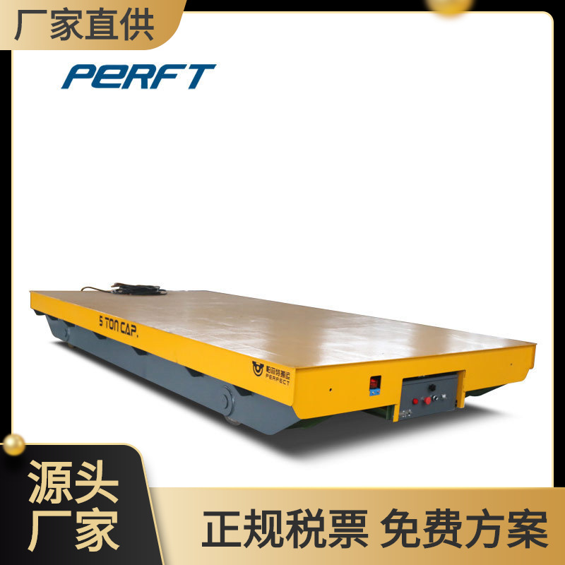 厂家供应 转弯轨道车15吨钢构件运输车工业电动搬运车蓄电池遥控