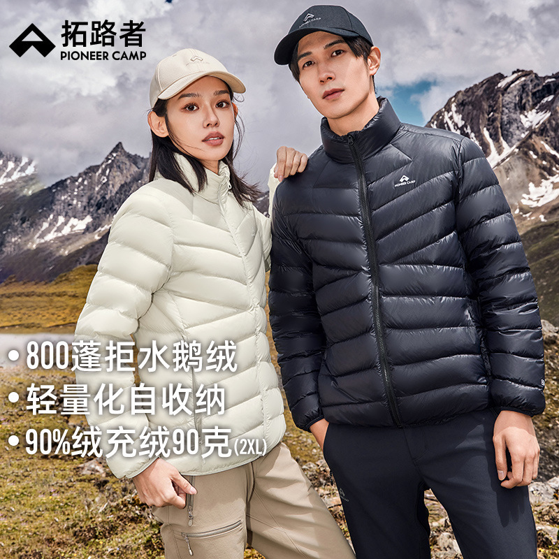 [Snow Fox Goose Down Jacket] Roadrunner 800 Peng Down Jacket for Men and Women Autumn and Winter Vertical Collar Wind-proof and Water-repellent Goose Down Jacket