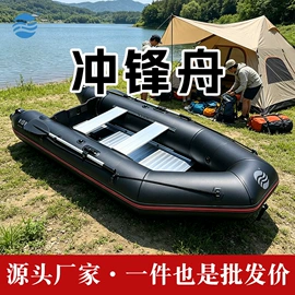 漂流船皮划艇;水上充气床;游船配件