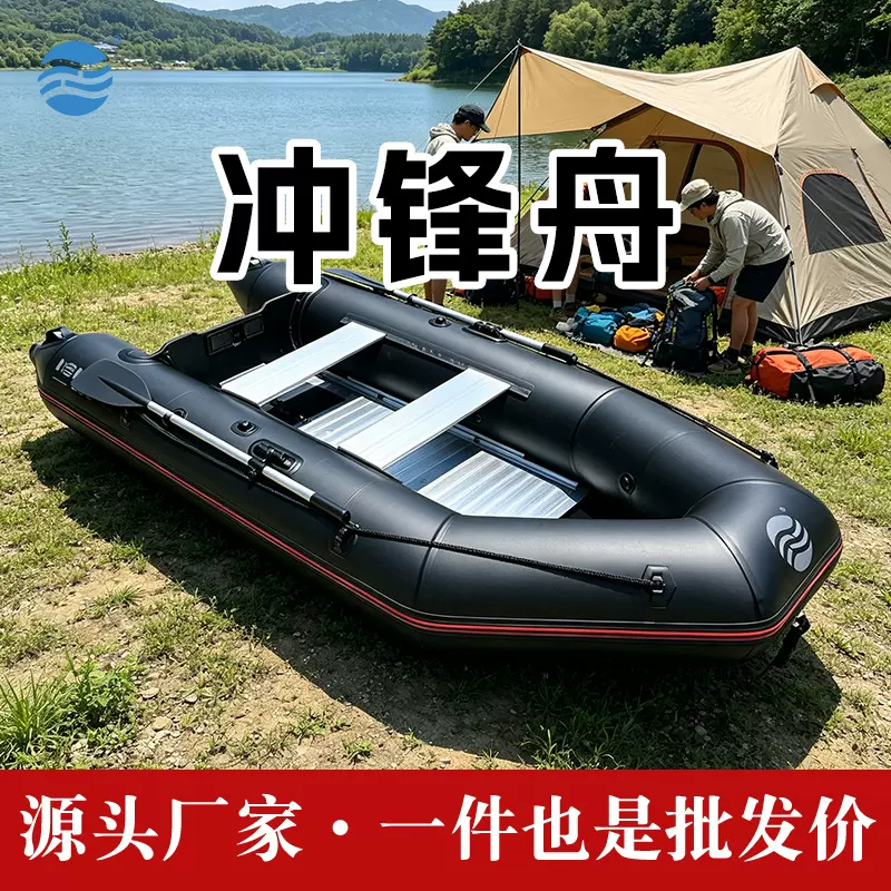 海乐宝拉丝防汛冲锋舟PVC抗洪充气快艇漂流船钓鱼船救援艇皮划艇