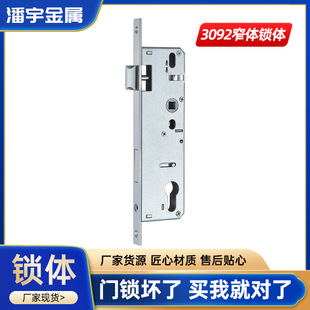 欧标窄体锁3092 PVC 塑钢门窗断桥铝门型材门单方舌防火锁体厂家-阿里巴巴