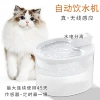 White infrared induction wireless water dispenser