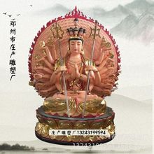 一手货源千手观音木雕神像 观音庙精美神像 观音菩萨佛像极彩神像