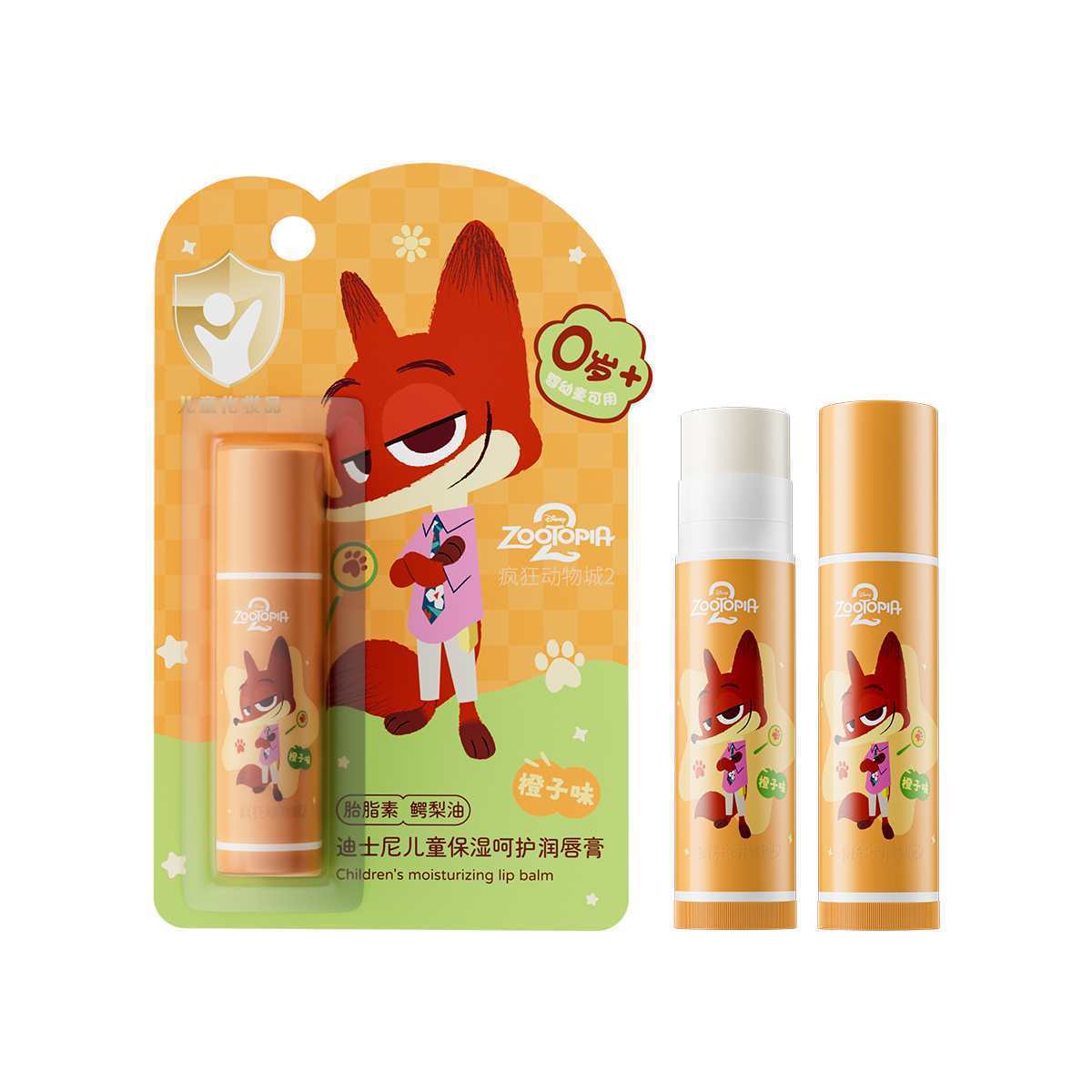 Strawberry Bear Mickey Piglet Peppa Pig Autumn and Winter Children's Lip Balm for Boys and Girls Baby Lip Balm