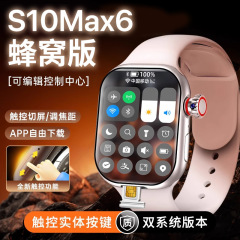 華強北の新型watchはカードs 10max 6ダブルシステムハニカムのトップ版ultraスマート腕時計5Gを挿入できます。