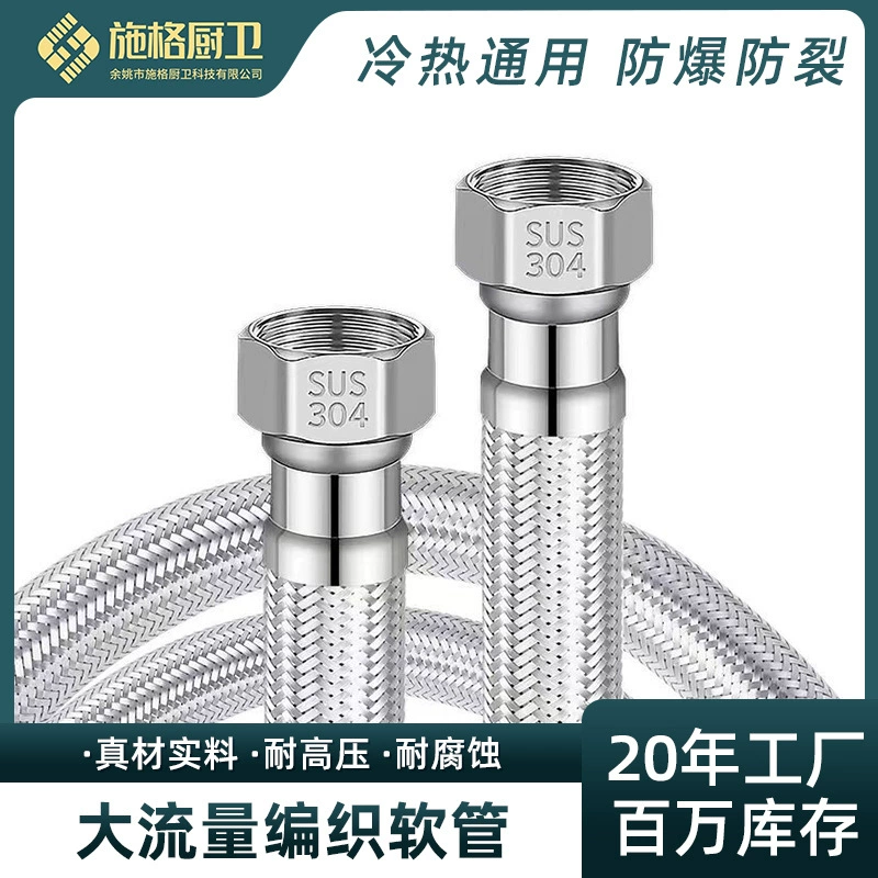 304 нержавеющая сталь утолщение большой расход горячей и холодной впускной трубы 6 точек