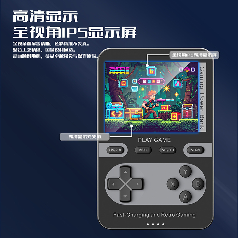 国境を越えた人気のミニハンドヘルドゲーム充電ツーインワンワイヤレス磁気パワーバンクポータブル多機能ハンドヘルドゲーム|undefined