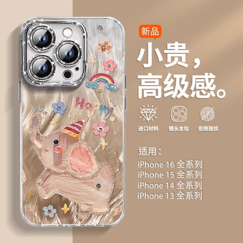 Yusha Happy Dumbo Apple 16 携帯電話ケース 新しい iPhone15 グリッターパウダー レンズフィルム付き 16pro|undefined