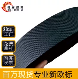 织带;魔术贴;松紧带