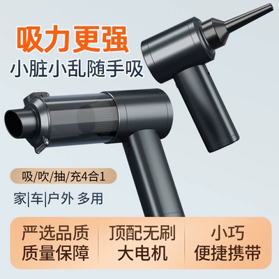 handheld electric vacuum cleaner for cars — Tozsoranlar