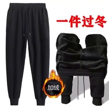 运动裤男秋冬季加绒加厚宽松长裤工地上班黑色潮牌保暖束脚哈伦裤