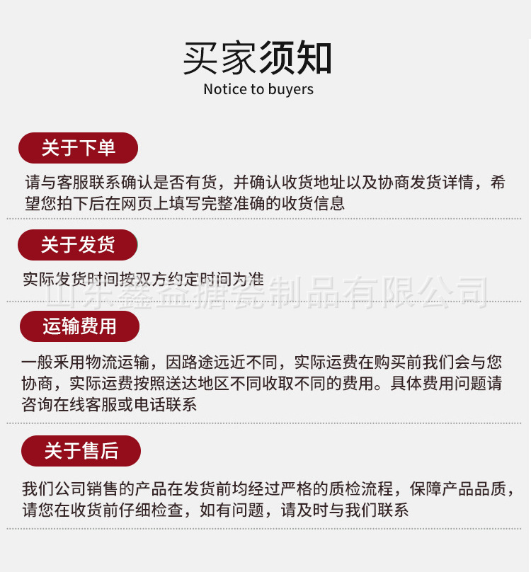 详情 (16).jpg