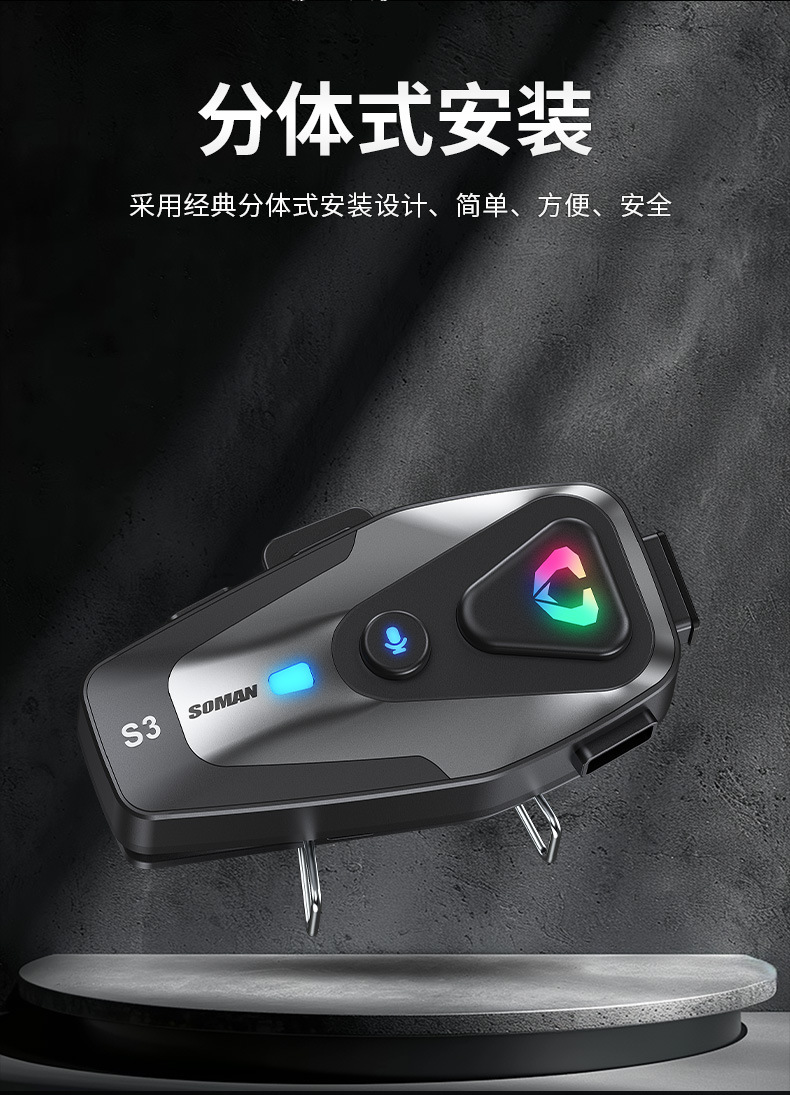 SOMAN Motorcycle Helmet S3 Bluetooth Headset Waterproof Noise Reduction HD Voice Helmet Headset Source Manufacturer