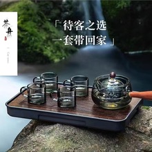 360旋转逍遥壶高硼硅玻璃茶壶公道杯煮茶壶泡茶家用泡壶茶水套装
