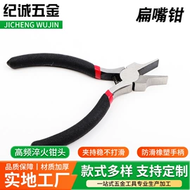 尖嘴钳;扁嘴钳;其他钳类工具