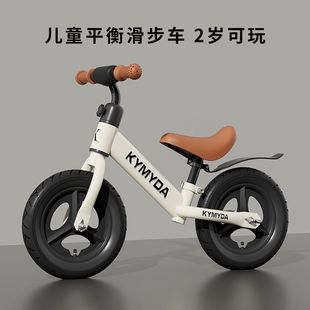 TX children's balance bike pedless bicycle two-in-one sliding scooter 1-3-6 years old baby toys