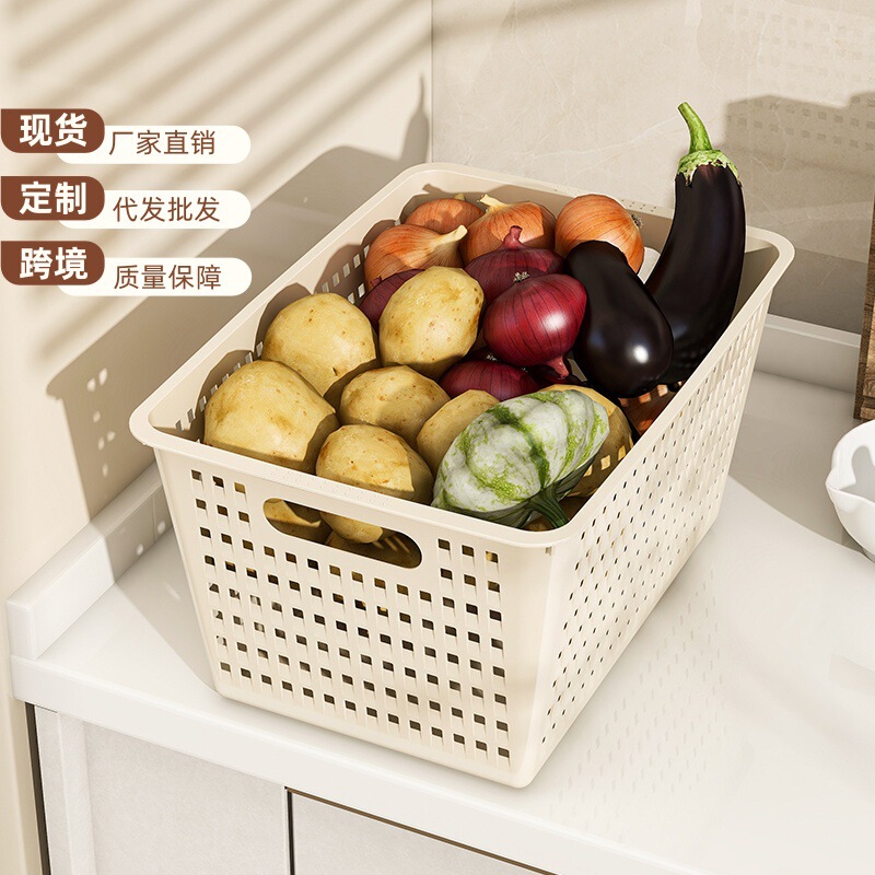 厂家直销厨房收纳筐橱柜杂物零食收纳盒家用桌面储物箱塑料置物篮|undefined