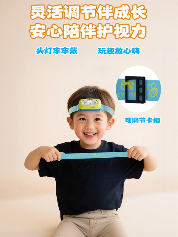 儿童头灯智能挥手感应开关防水高续航多灯珠不闪频护眼头戴阅读灯|undefined