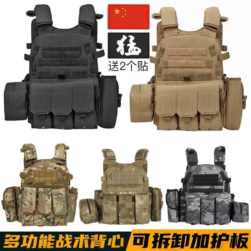 Tactics travel equipment for adults