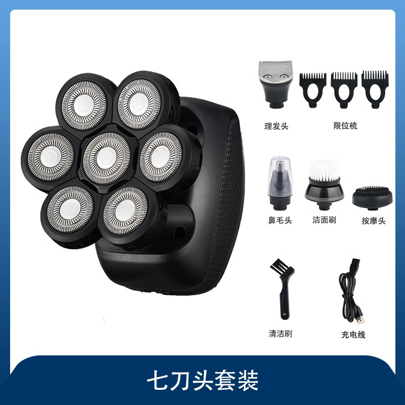 七刀の頭の光の神器は専用の理髪器を剃ります。|undefined