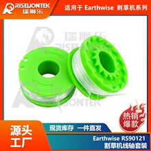 ���b����K�m��Earthwise RS90121 ���S����K����^��Ȧ��ݾ��S