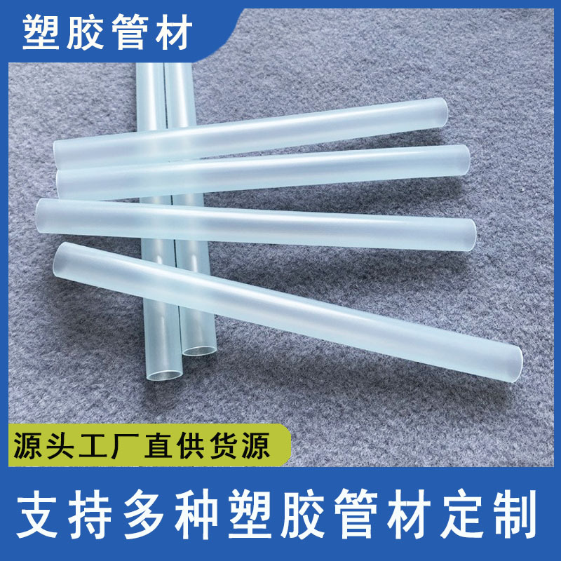 深圳市【源头厂家】供应PP食品圆管PP吸管PP塑料硬管直径8*6*108