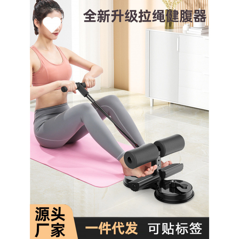 引き紐付き二重吸盤、脚圧迫器具、仰臥位腹筋運動器具、腹筋補助器具、腹筋運動器具|undefined