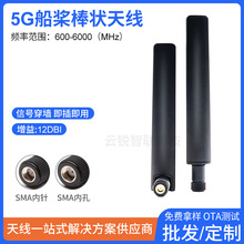 2.4G5.8G�p�l·�����쾀5DBI������SMAȫ���ЦĘ�C픺оW���쾀