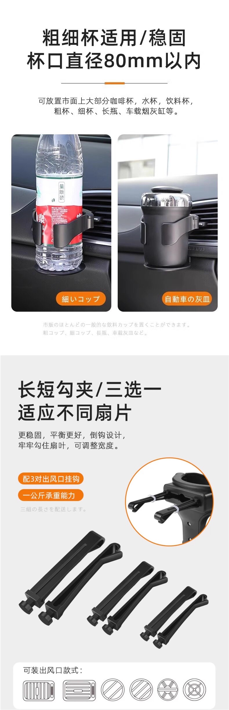 Car-mounted cup holder for milk tea and beverages, air conditioning vent ashtray holder