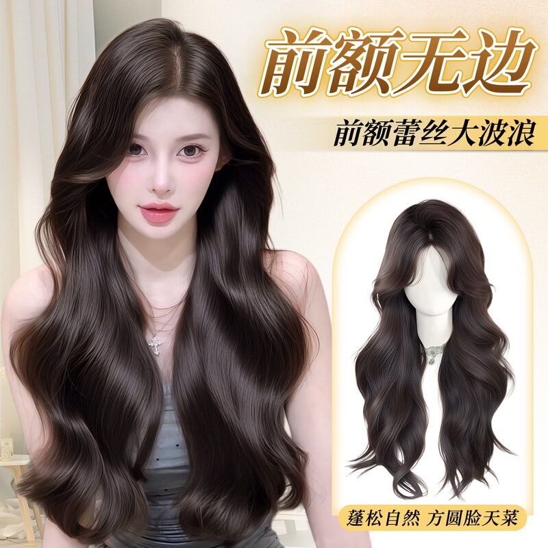Full Head Wig for Women with Long Hair, Natural Seamless Front Lace, Medium Parting, Large Waves, Full Wig Set